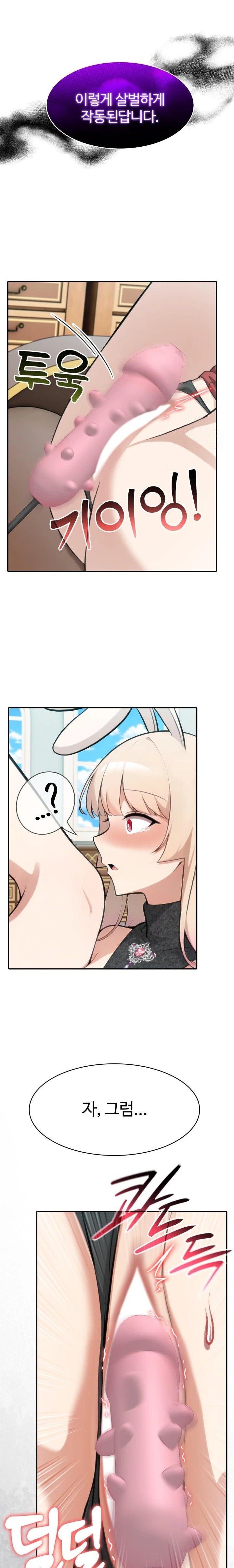 18+ Isekai Dragondick Knight Commander Raw Chapter 46 page 22