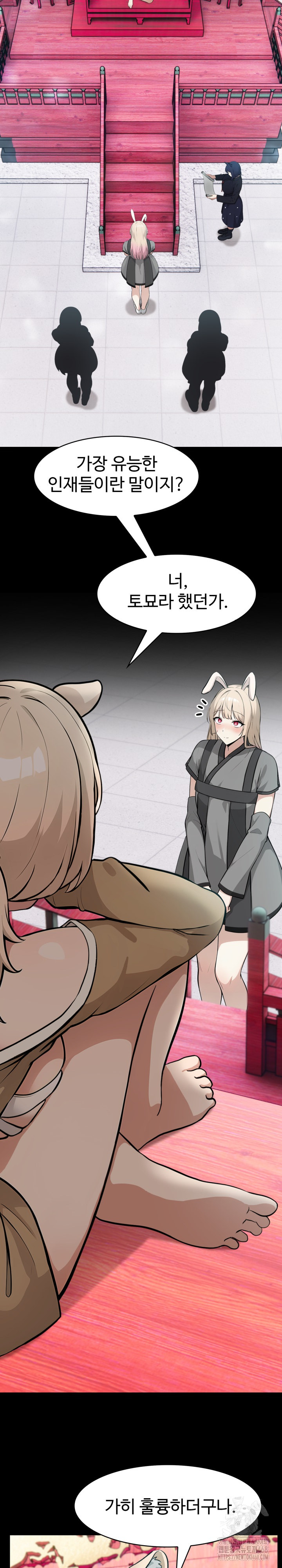 18+ Isekai Dragondick Knight Commander Raw Chapter 47 page 3