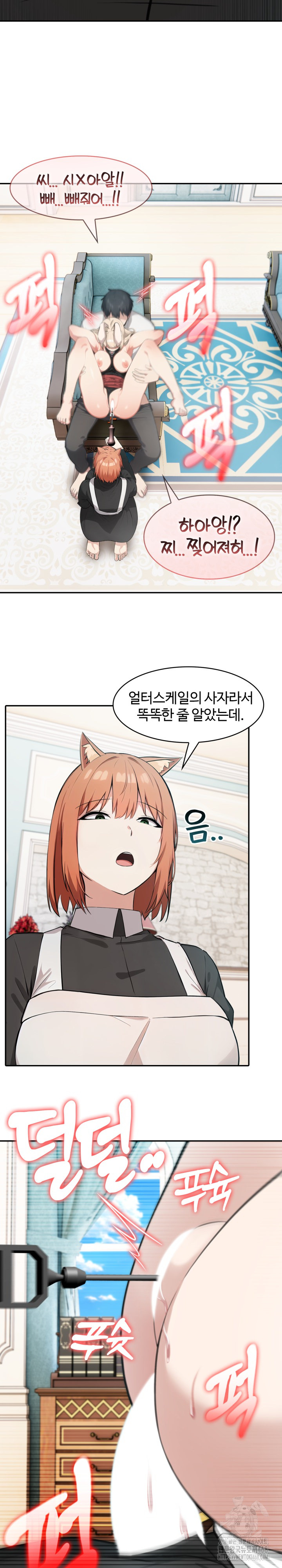 18+ Isekai Dragondick Knight Commander Raw Chapter 47 page 15