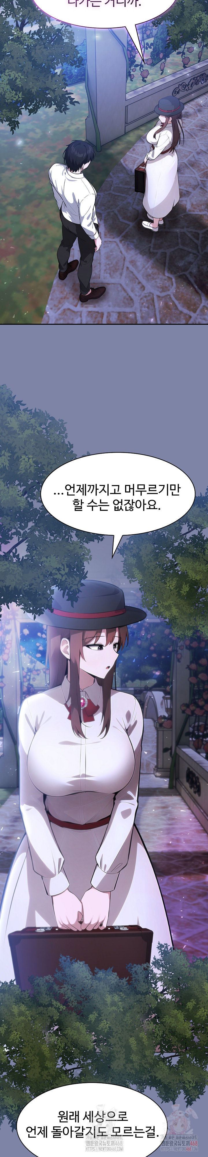 18+ Isekai Dragondick Knight Commander Raw Chapter 48 page 3