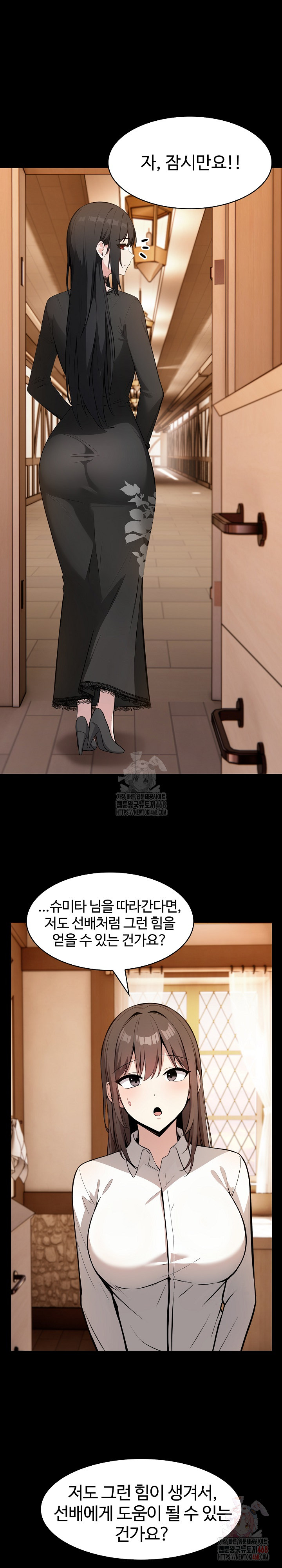 18+ Isekai Dragondick Knight Commander Raw Chapter 48 page 7