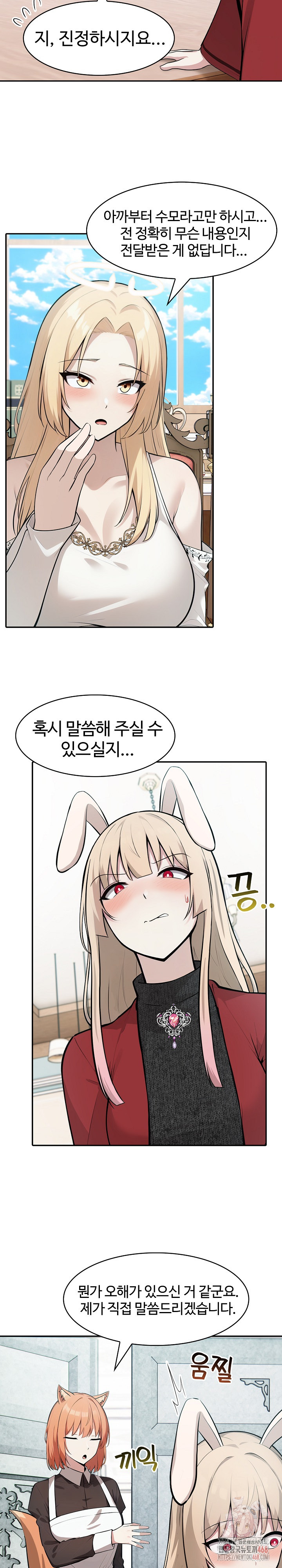 18+ Isekai Dragondick Knight Commander Raw Chapter 48 page 18