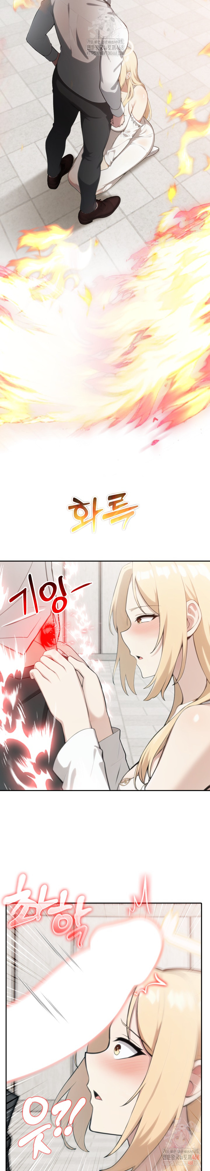 18+ Isekai Dragondick Knight Commander Raw Chapter 49 page 29