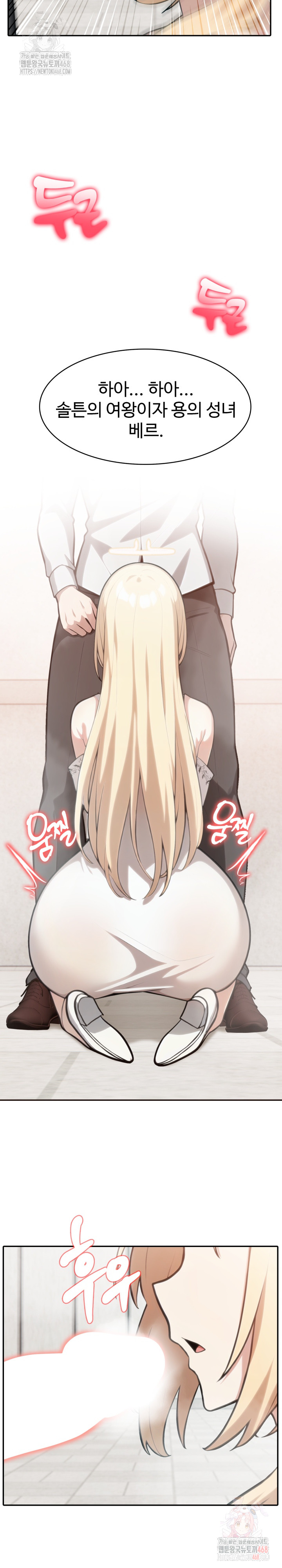 18+ Isekai Dragondick Knight Commander Raw Chapter 49 page 30