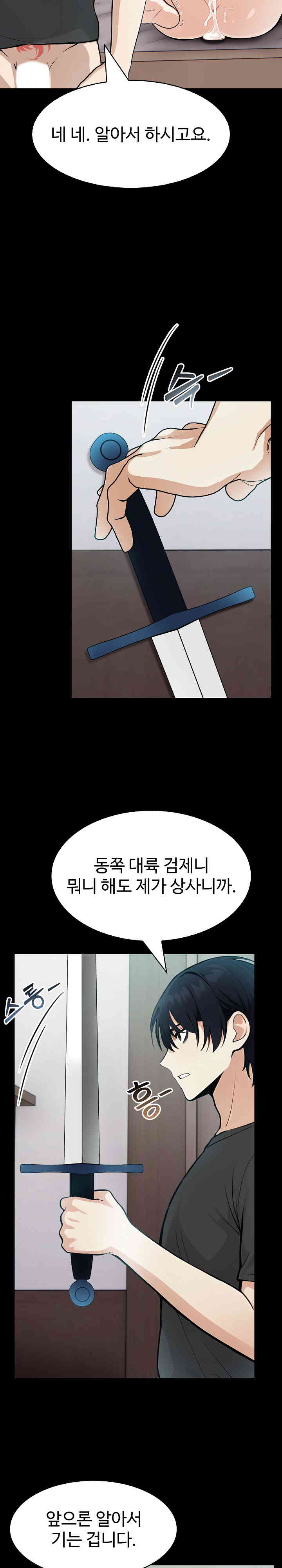18+ Isekai Dragondick Knight Commander Raw Chapter 5 page 5