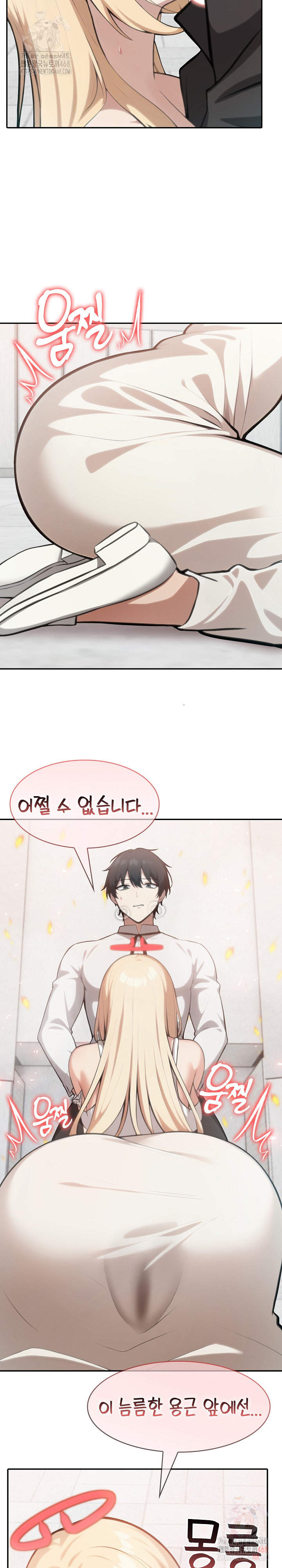 18+ Isekai Dragondick Knight Commander Raw Chapter 50 page 6
