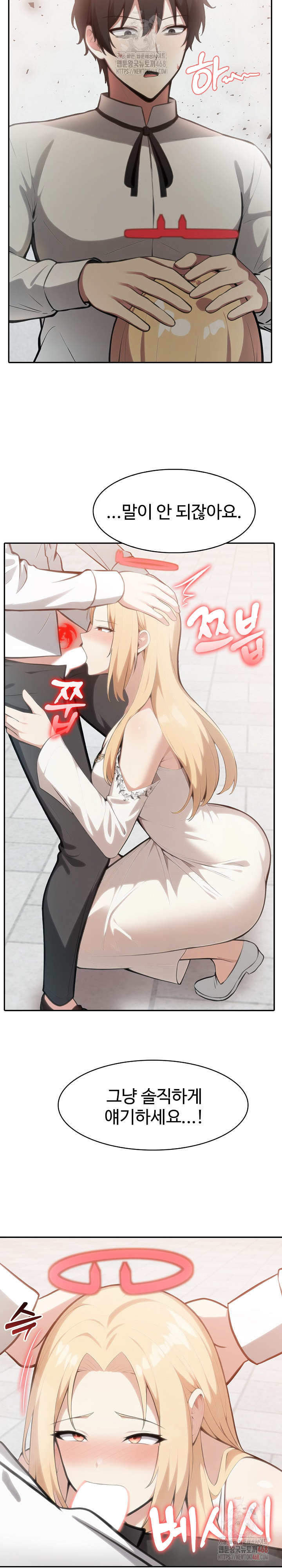 18+ Isekai Dragondick Knight Commander Raw Chapter 50 page 10