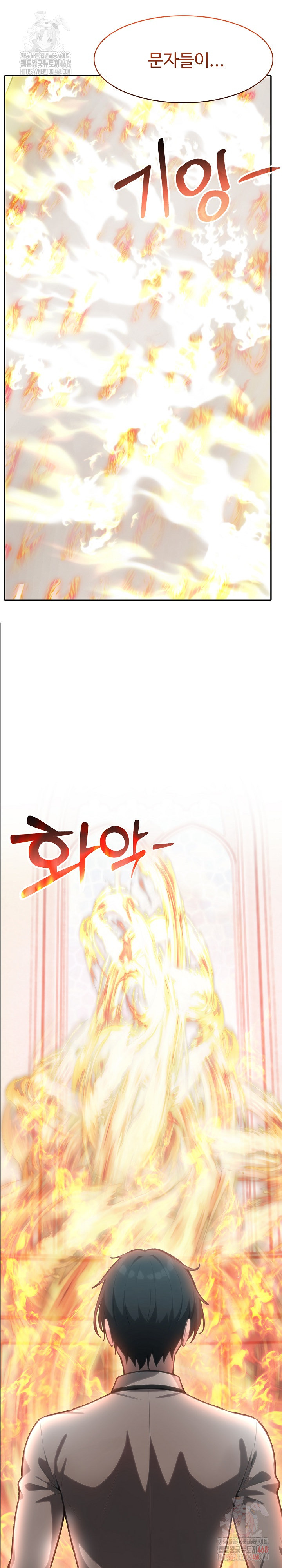 18+ Isekai Dragondick Knight Commander Raw Chapter 50 page 17
