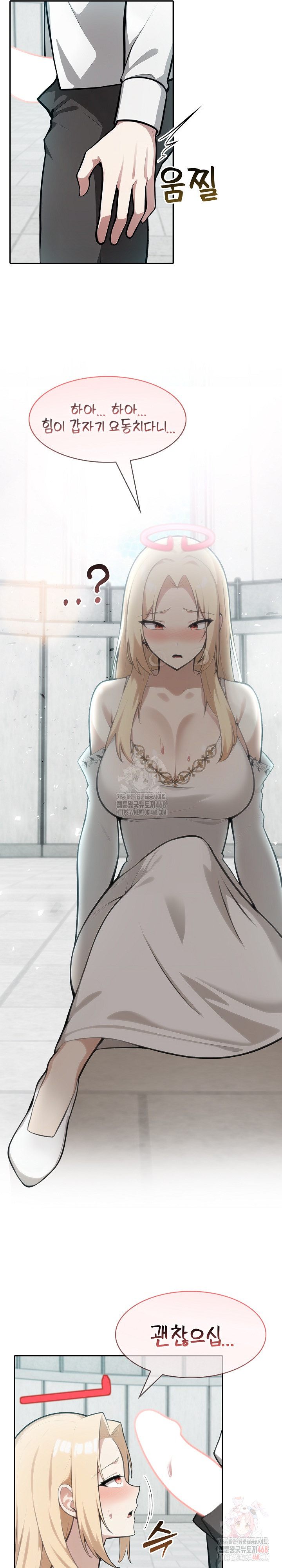 18+ Isekai Dragondick Knight Commander Raw Chapter 50 page 29