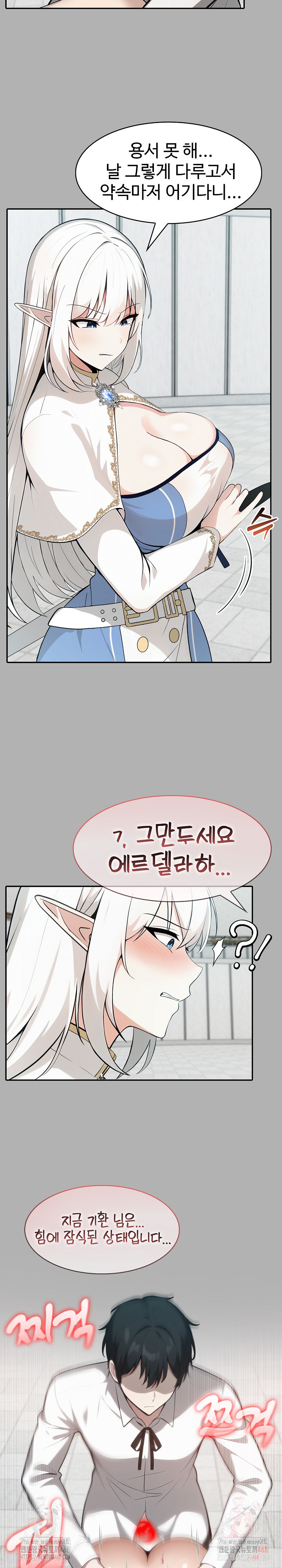 18+ Isekai Dragondick Knight Commander Raw Chapter 51 page 19