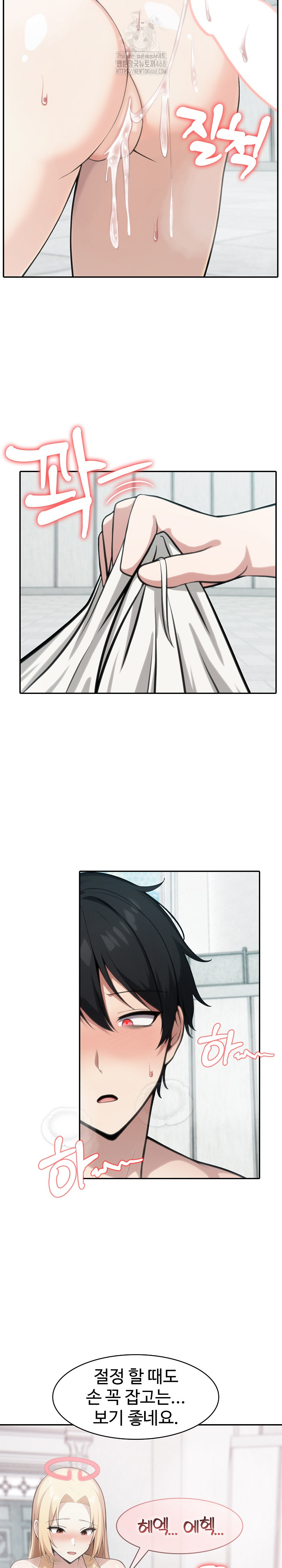 18+ Isekai Dragondick Knight Commander Raw Chapter 53 page 9