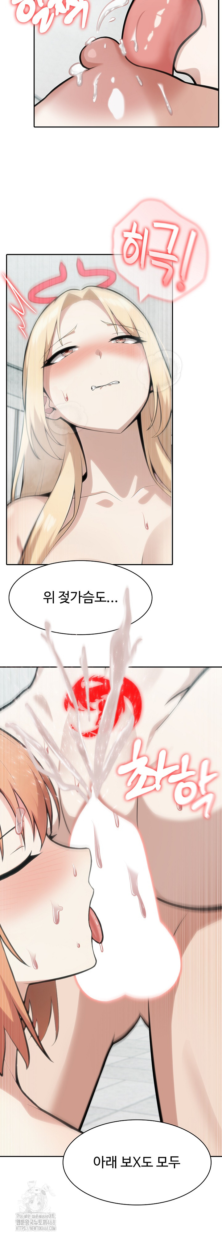 18+ Isekai Dragondick Knight Commander Raw Chapter 53 page 24