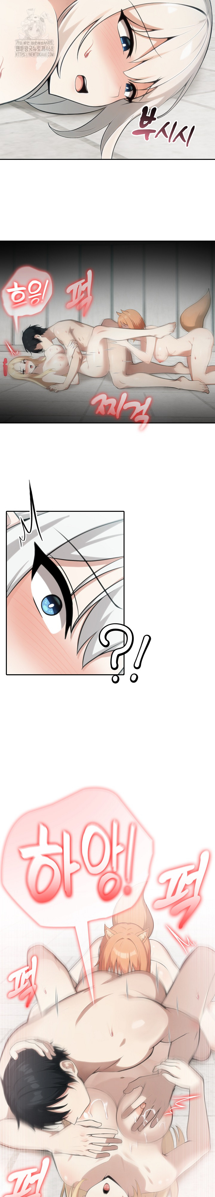 18+ Isekai Dragondick Knight Commander Raw Chapter 54 page 3