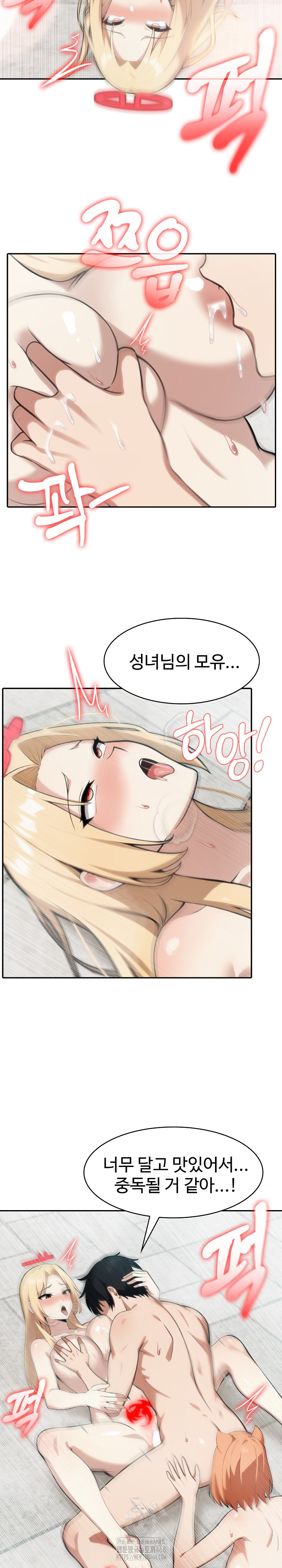 18+ Isekai Dragondick Knight Commander Raw Chapter 54 page 4
