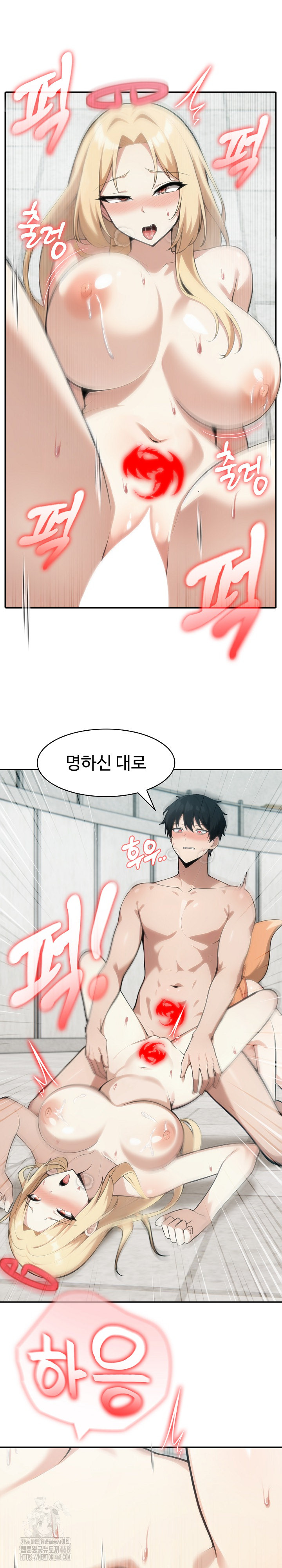 18+ Isekai Dragondick Knight Commander Raw Chapter 54 page 9