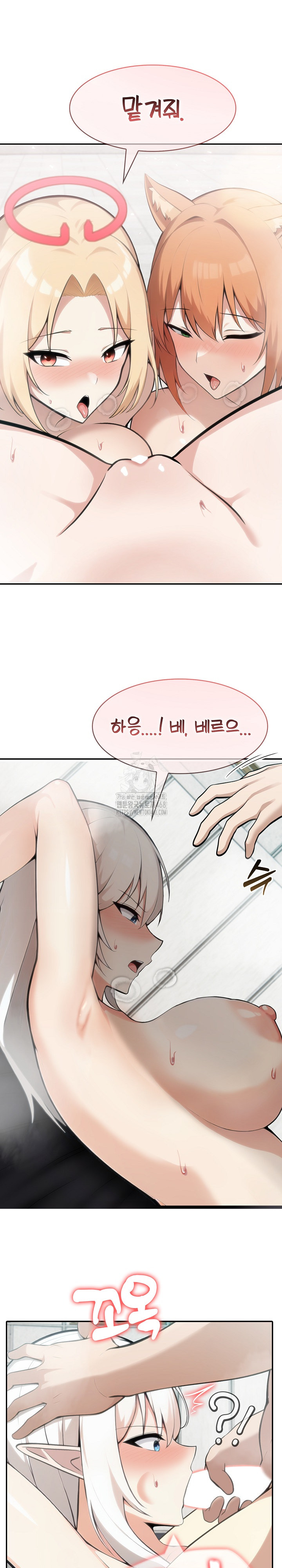 18+ Isekai Dragondick Knight Commander Raw Chapter 54 page 18