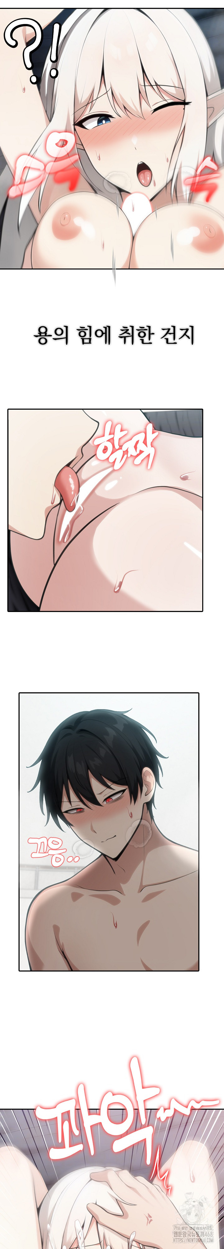 18+ Isekai Dragondick Knight Commander Raw Chapter 54 page 21