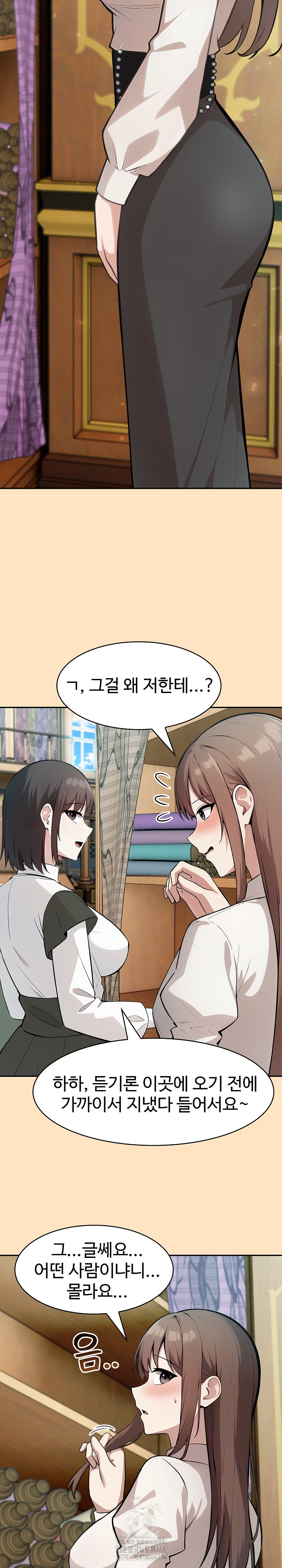 18+ Isekai Dragondick Knight Commander Raw Chapter 55 page 3