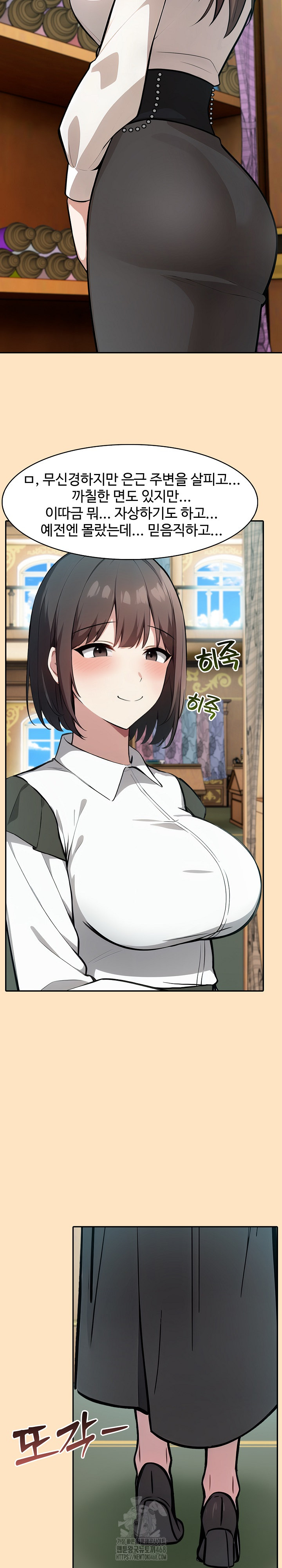18+ Isekai Dragondick Knight Commander Raw Chapter 55 page 4