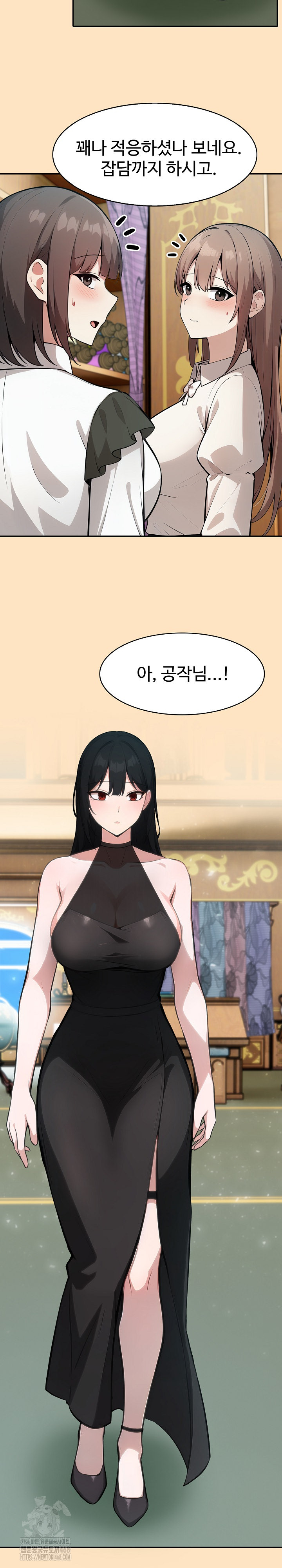 18+ Isekai Dragondick Knight Commander Raw Chapter 55 page 5