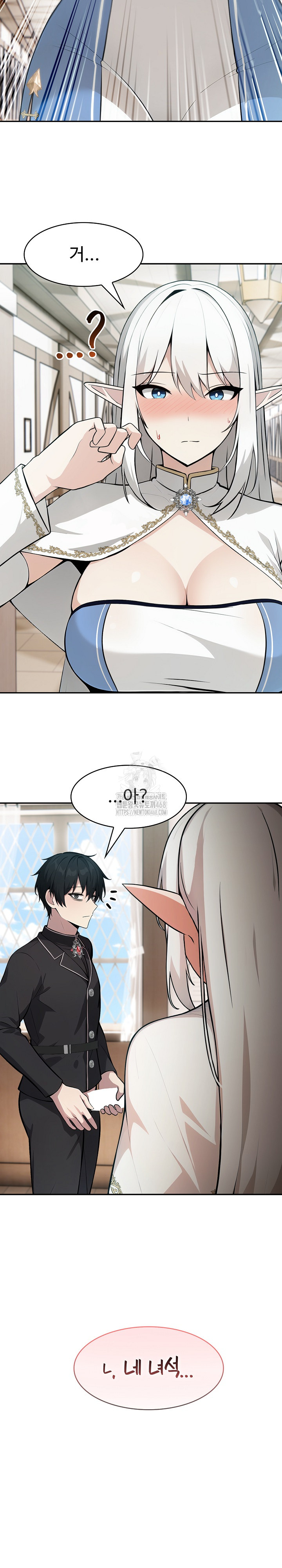 18+ Isekai Dragondick Knight Commander Raw Chapter 55 page 15