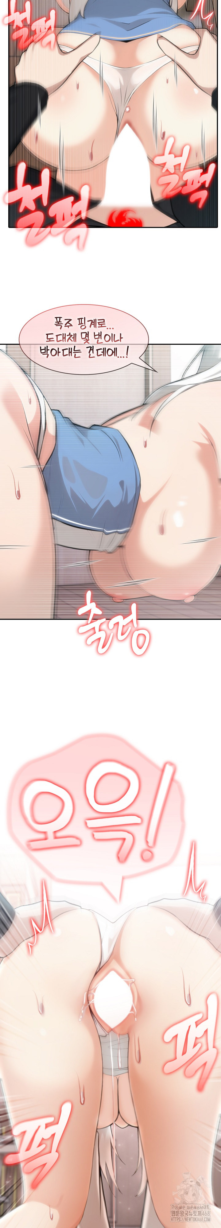 18+ Isekai Dragondick Knight Commander Raw Chapter 55 page 19
