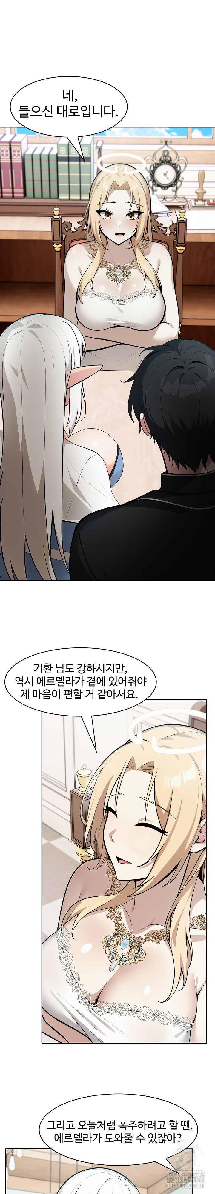18+ Isekai Dragondick Knight Commander Raw Chapter 55 page 26