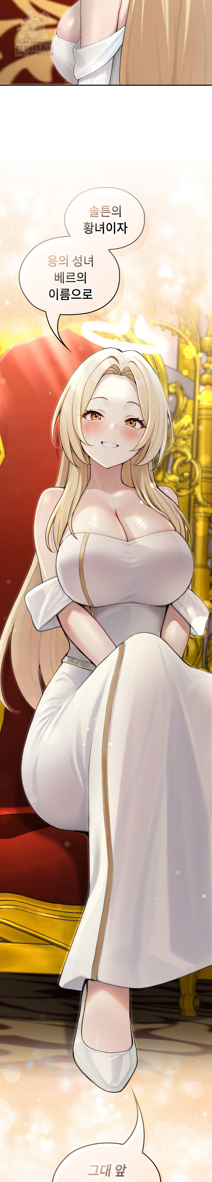 18+ Isekai Dragondick Knight Commander Raw Chapter 56 page 4