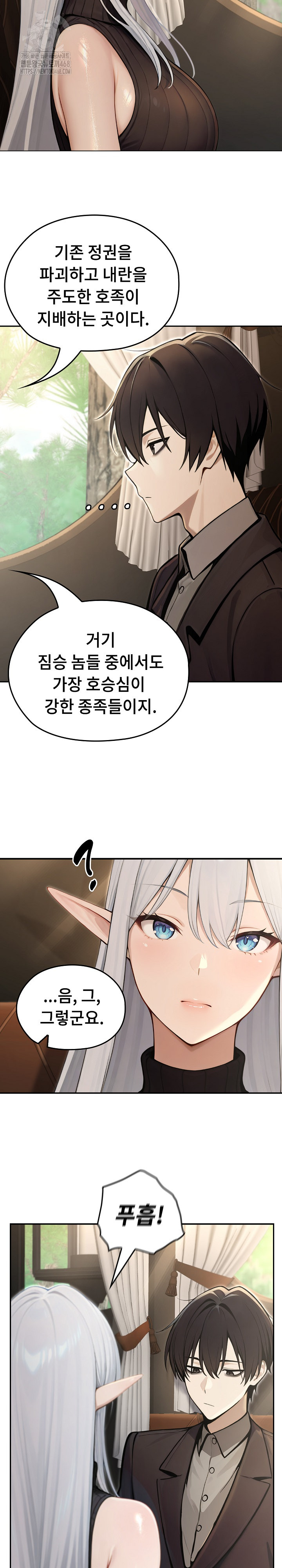 18+ Isekai Dragondick Knight Commander Raw Chapter 56 page 19