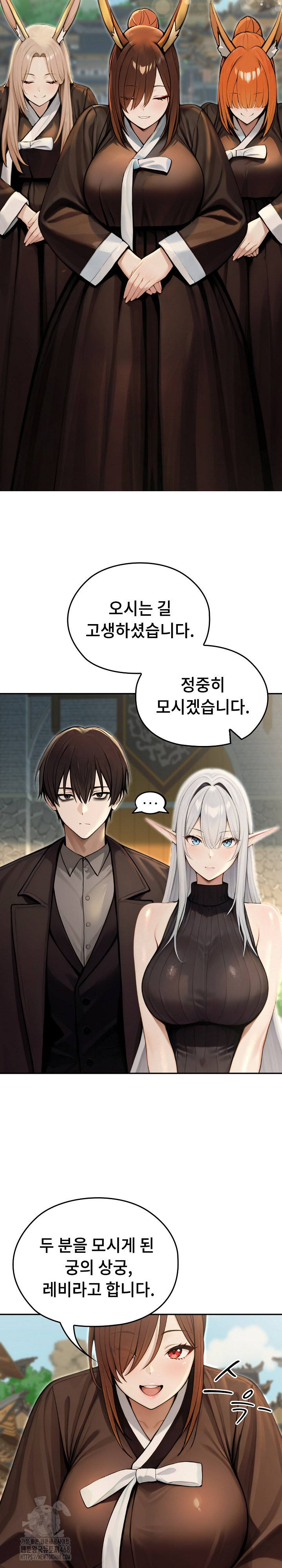 18+ Isekai Dragondick Knight Commander Raw Chapter 56 page 28