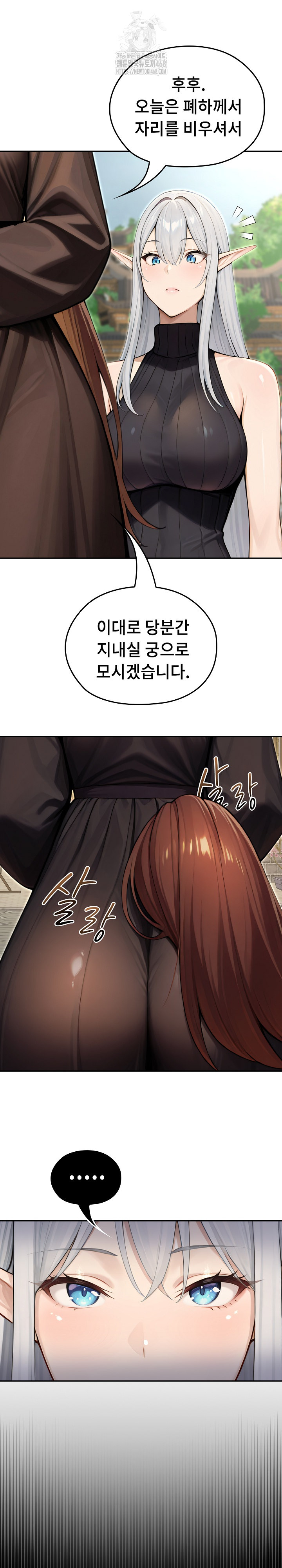18+ Isekai Dragondick Knight Commander Raw Chapter 56 page 34