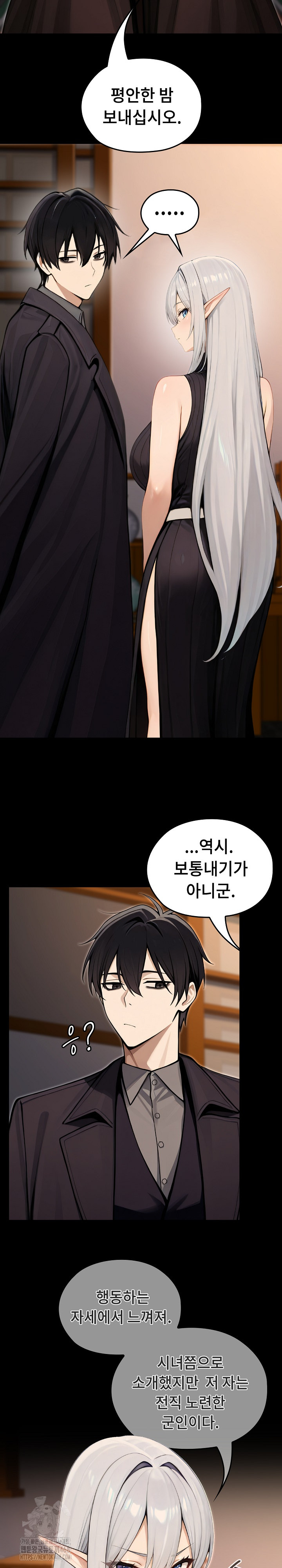 18+ Isekai Dragondick Knight Commander Raw Chapter 56 page 36