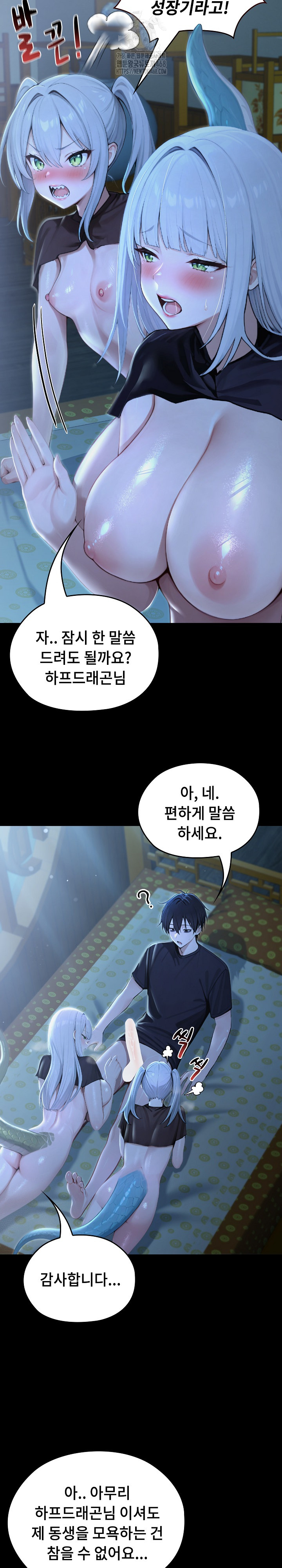 18+ Isekai Dragondick Knight Commander Raw Chapter 57 page 10