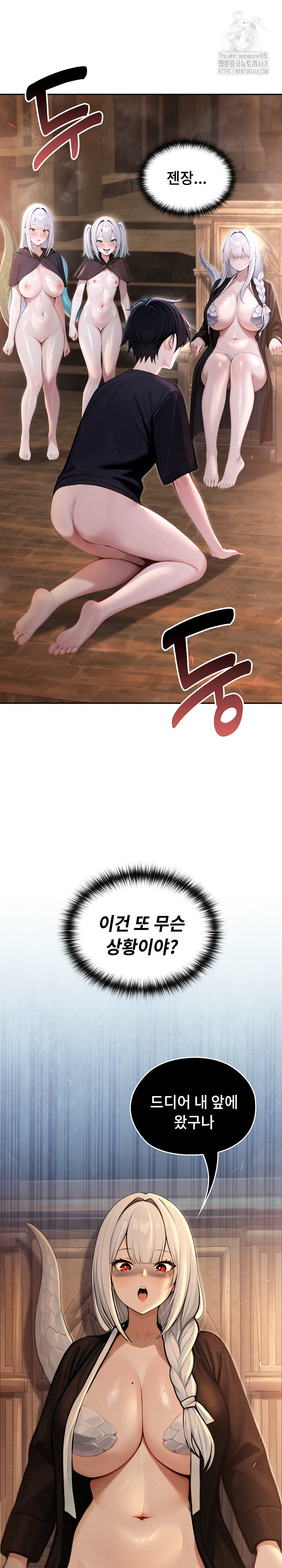 18+ Isekai Dragondick Knight Commander Raw Chapter 57 page 32