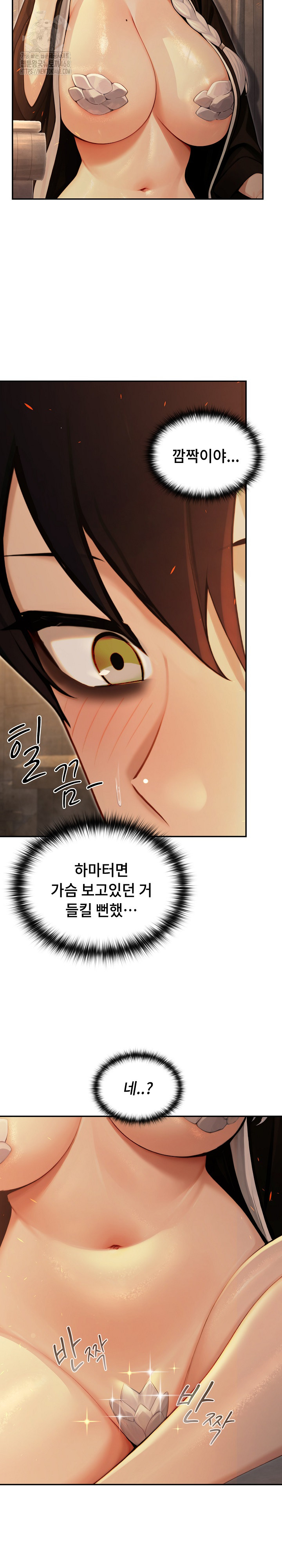 18+ Isekai Dragondick Knight Commander Raw Chapter 58 page 6