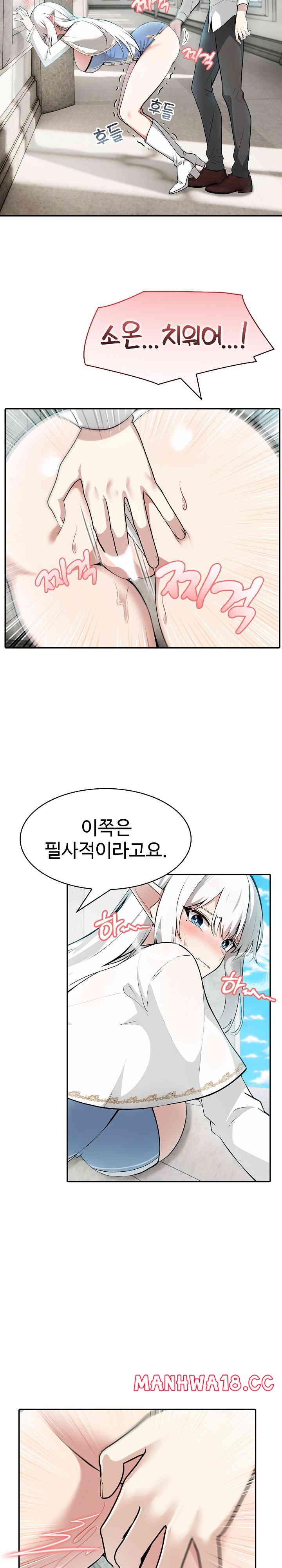 18+ Isekai Dragondick Knight Commander Raw Chapter 6 page 2