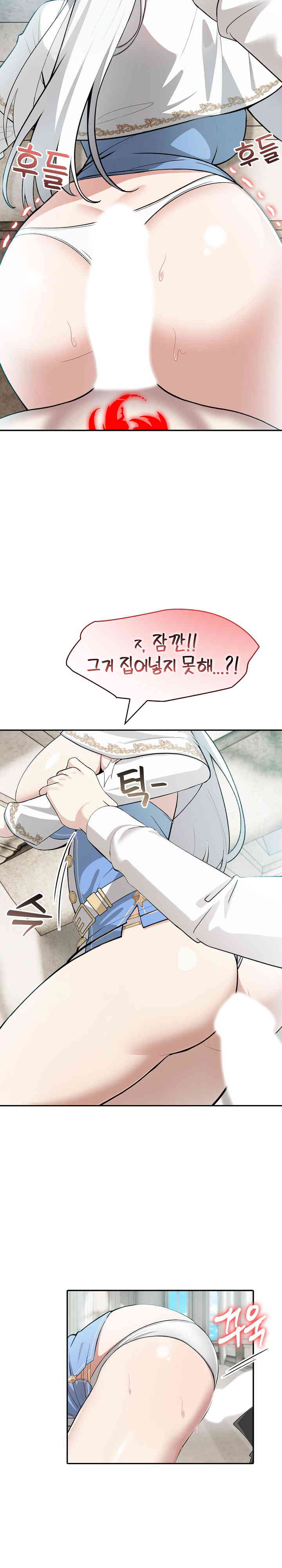 18+ Isekai Dragondick Knight Commander Raw Chapter 6 page 12