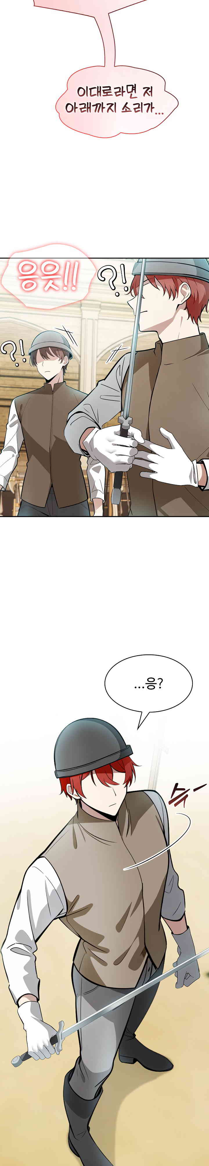 18+ Isekai Dragondick Knight Commander Raw Chapter 6 page 15