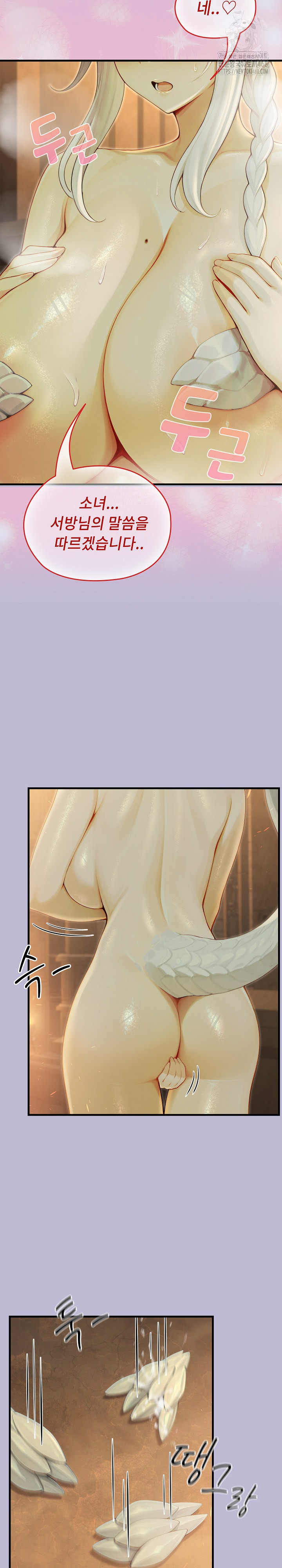 18+ Isekai Dragondick Knight Commander Raw Chapter 60 page 16