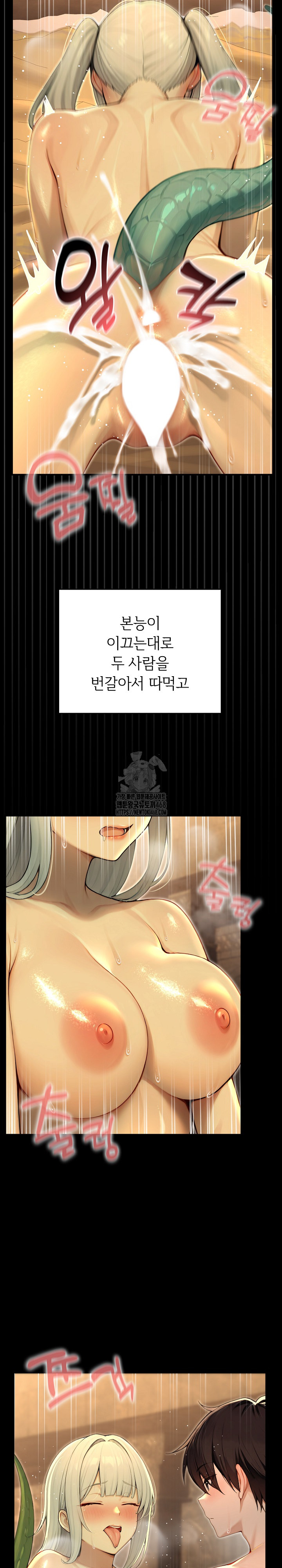 18+ Isekai Dragondick Knight Commander Raw Chapter 61 page 6