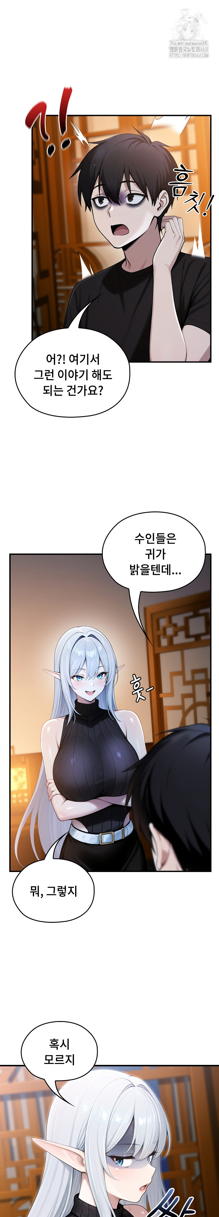 18+ Isekai Dragondick Knight Commander Raw Chapter 62 page 6