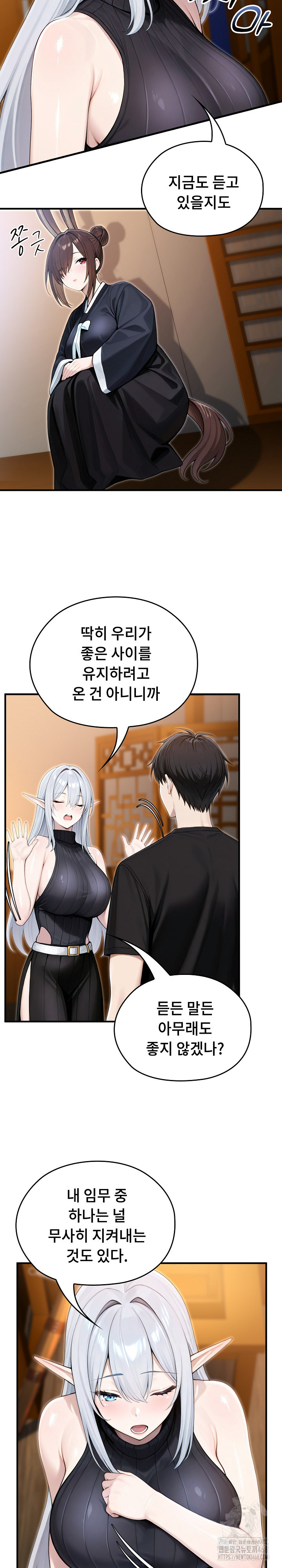 18+ Isekai Dragondick Knight Commander Raw Chapter 62 page 7