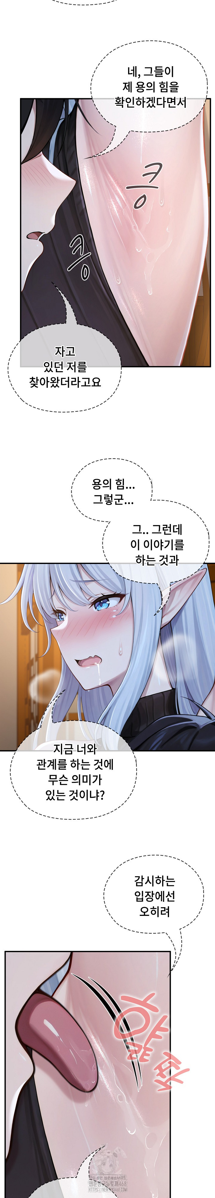 18+ Isekai Dragondick Knight Commander Raw Chapter 62 page 12