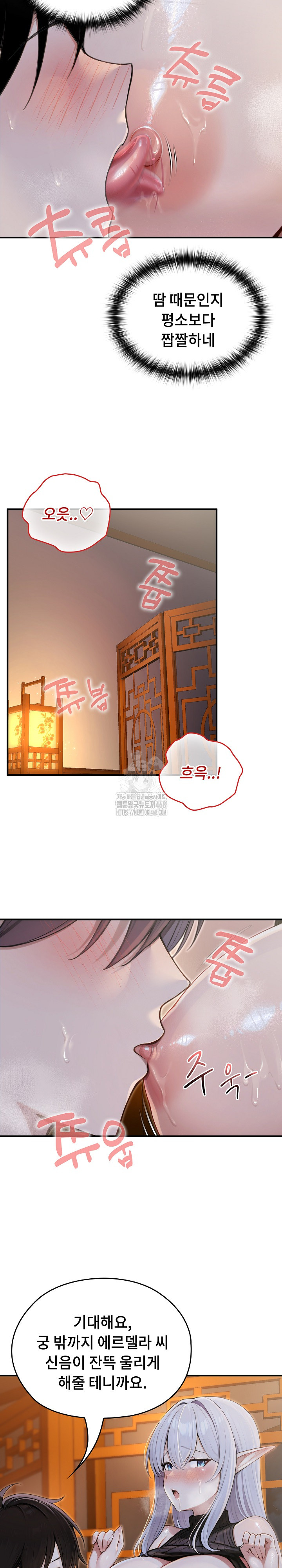 18+ Isekai Dragondick Knight Commander Raw Chapter 62 page 18