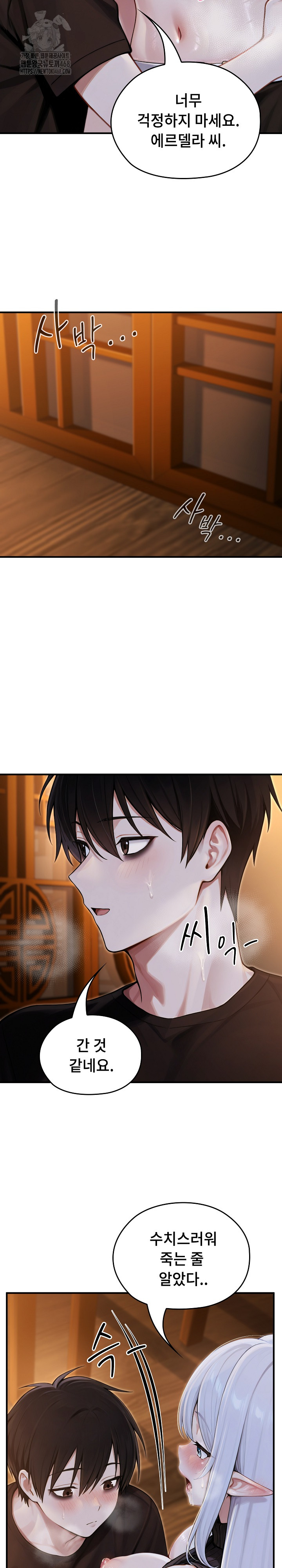18+ Isekai Dragondick Knight Commander Raw Chapter 62 page 20