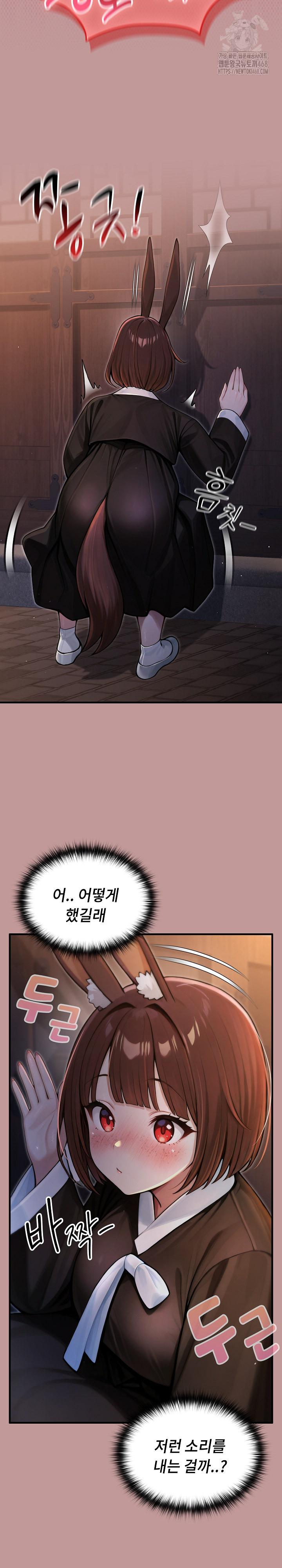 18+ Isekai Dragondick Knight Commander Raw Chapter 64 page 13