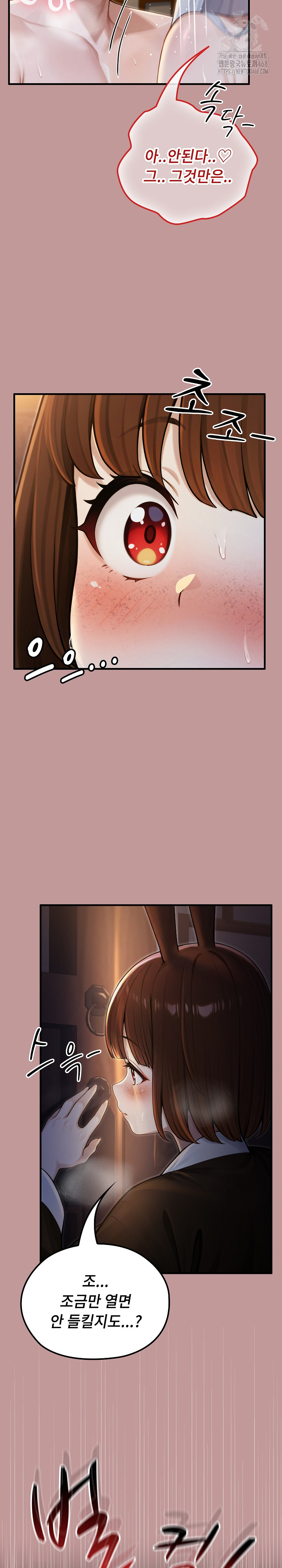 18+ Isekai Dragondick Knight Commander Raw Chapter 64 page 21