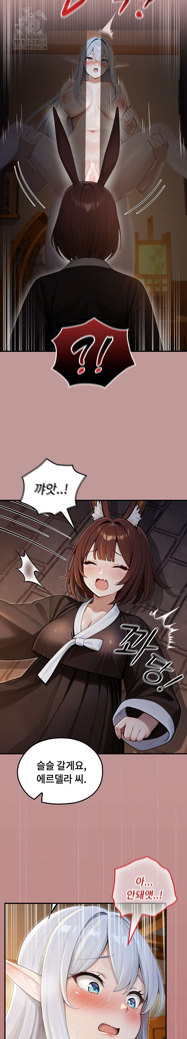 18+ Isekai Dragondick Knight Commander Raw Chapter 64 page 22