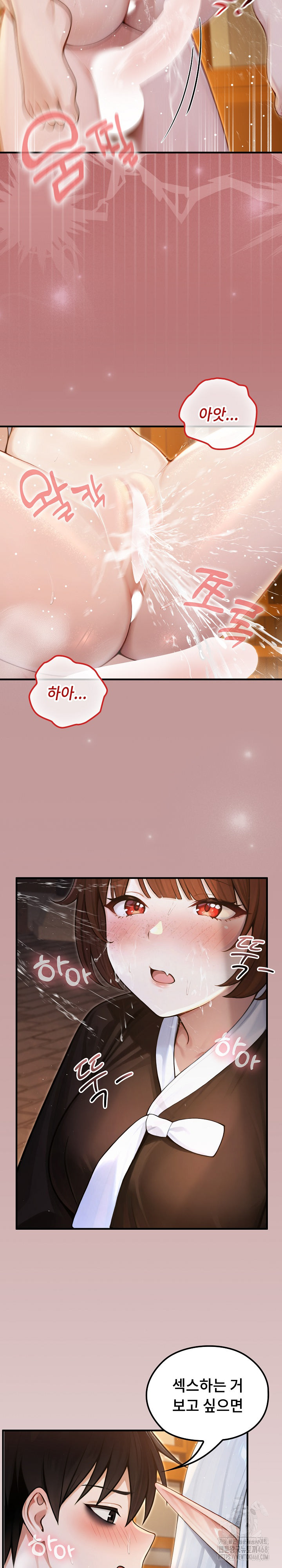 18+ Isekai Dragondick Knight Commander Raw Chapter 64 page 24