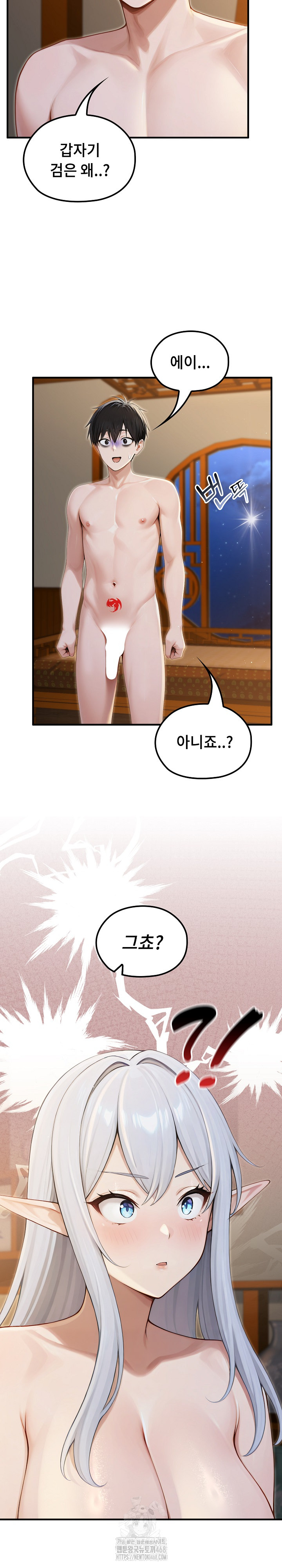 18+ Isekai Dragondick Knight Commander Raw Chapter 65 page 6